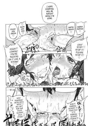 Spermaniax Ch.01 Page #14