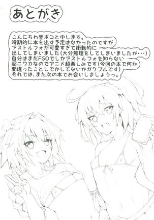 Josou Master to Astolfo ga H na Koto Suru Hon Page #22