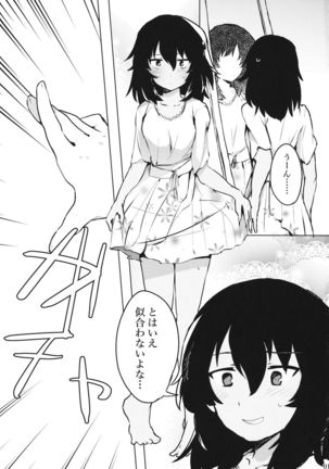 Taichou!? Marie-sama!? Yuriyuri Dokufutsu Sensou desu ka!? Page #2