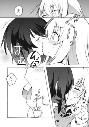 Taichou!? Marie-sama!? Yuriyuri Dokufutsu Sensou desu ka!? Page #16