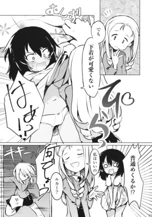 Taichou!? Marie-sama!? Yuriyuri Dokufutsu Sensou desu ka!? - Page 4