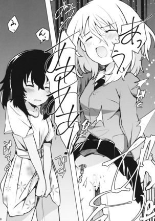 Taichou!? Marie-sama!? Yuriyuri Dokufutsu Sensou desu ka!? - Page 11