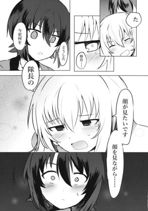 Taichou!? Marie-sama!? Yuriyuri Dokufutsu Sensou desu ka!? - Page 20