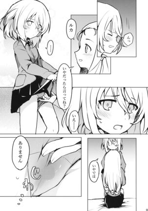 Taichou!? Marie-sama!? Yuriyuri Dokufutsu Sensou desu ka!? Page #6