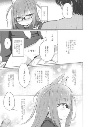 Moshimo Mochizuki ni Nekomimi Shippo ga Haetanara - Page 10