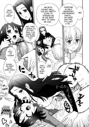 Futanari Oukoku no Bokkou | The Rise of the Futanarian Kingdom Ch. 1-3, 5-10 - Page 42