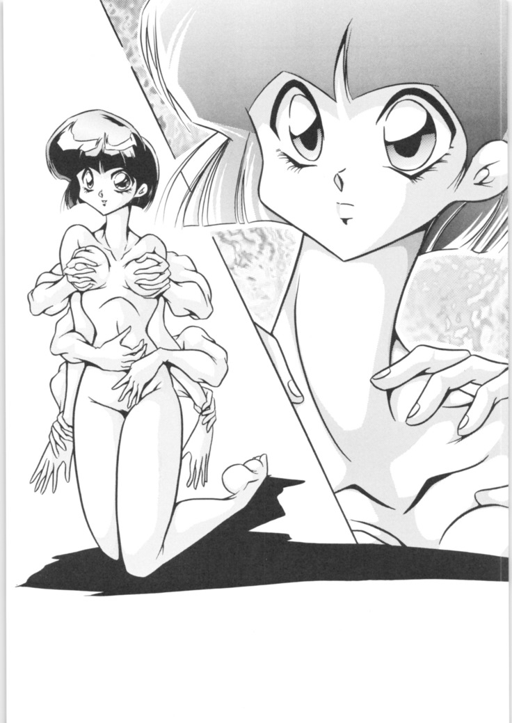 Puchiguma Book 3