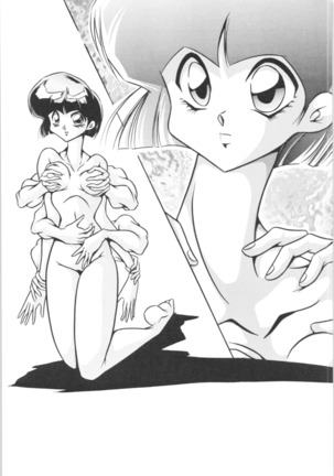 Puchiguma Book 3