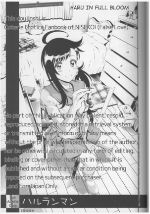 Haru in Full Bloom Page #2