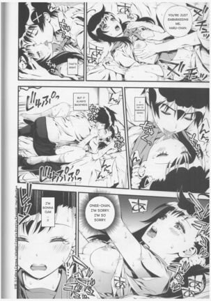 Haru in Full Bloom Page #17