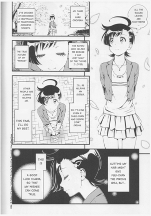 Haru in Full Bloom Page #23