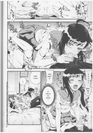 Haru in Full Bloom Page #11