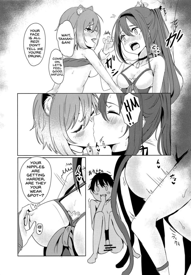 Onee-chan Connect