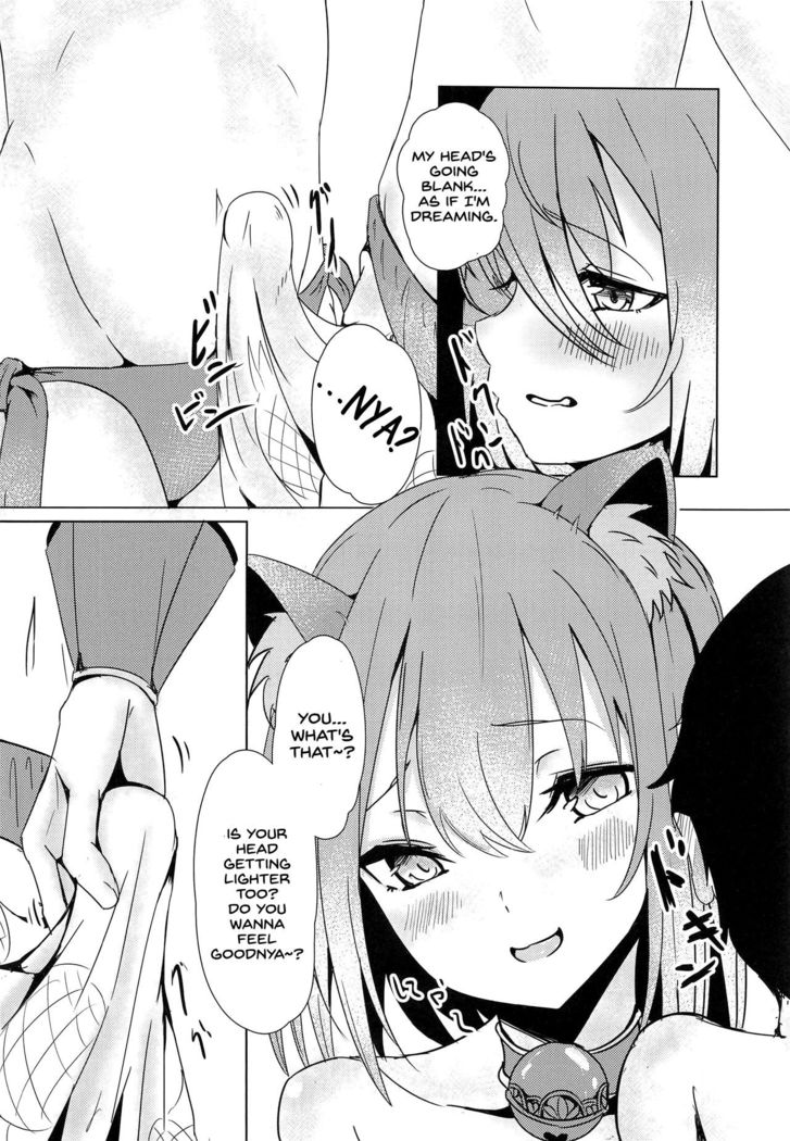 Onee-chan Connect