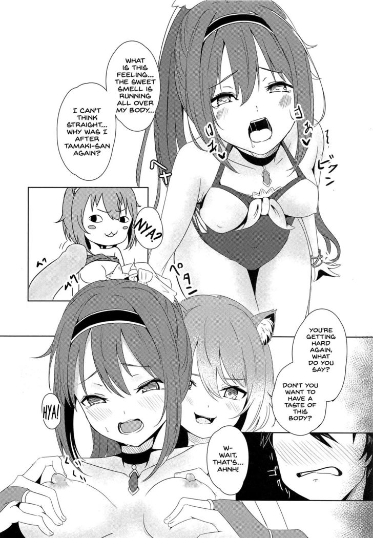 Onee-chan Connect