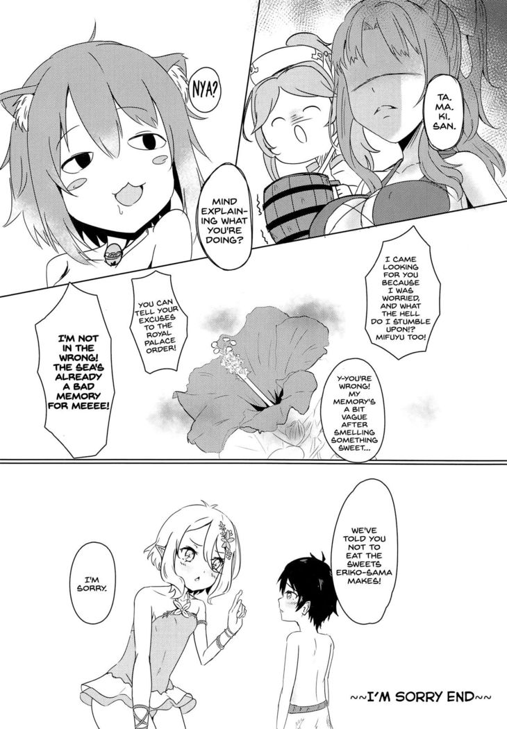 Onee-chan Connect