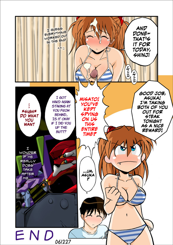 Mamanaranu Asuka-sama 6