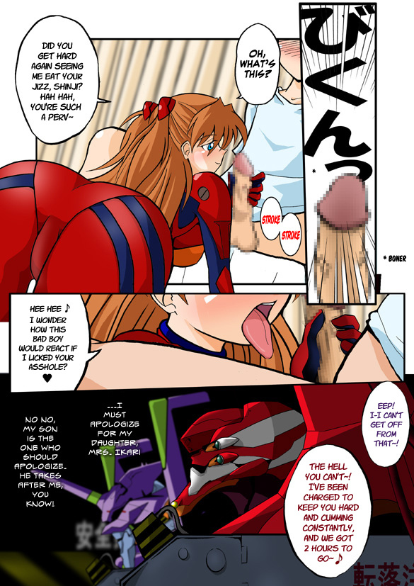 Mamanaranu Asuka-sama 6