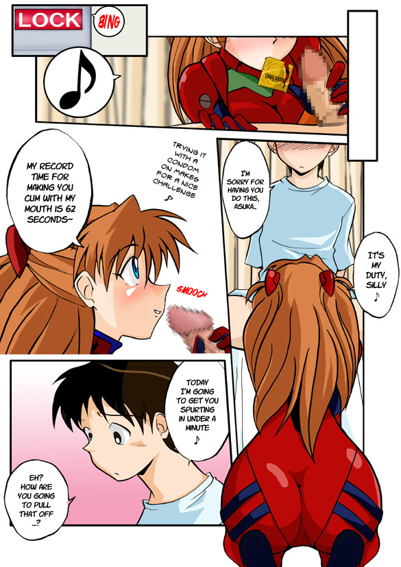 Mamanaranu Asuka-sama 6