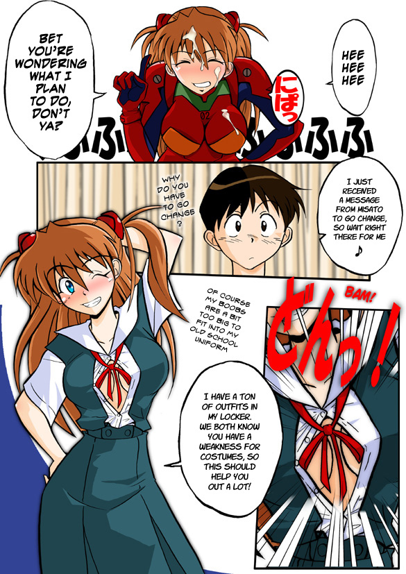 Mamanaranu Asuka-sama 6
