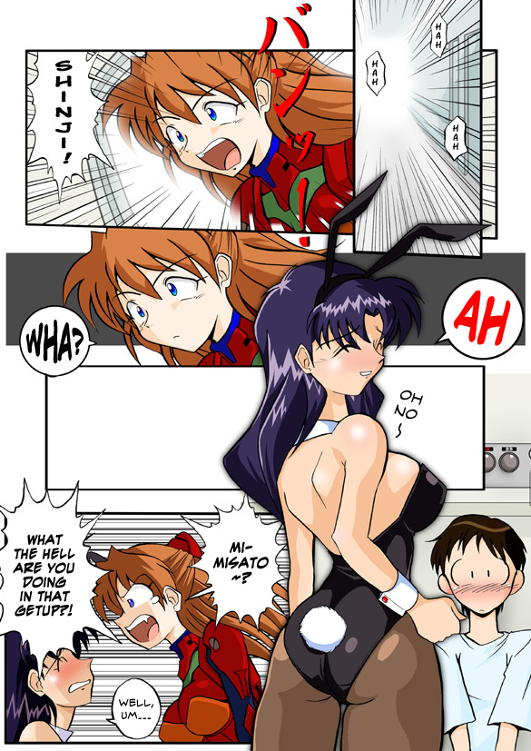 Mamanaranu Asuka-sama 6
