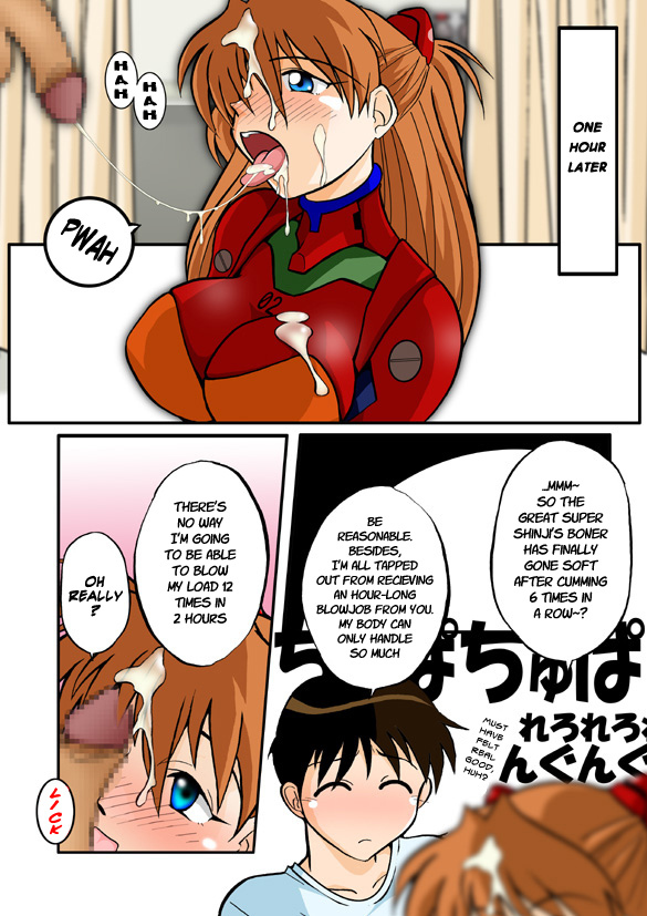 Mamanaranu Asuka-sama 6