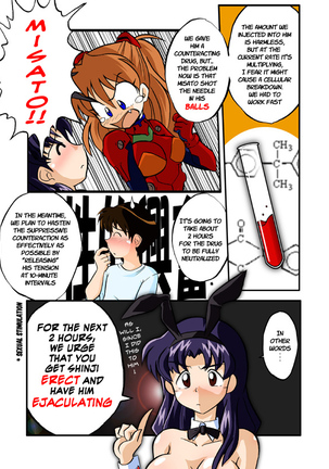 Mamanaranu Asuka-sama 6 Page #9