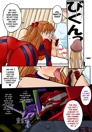 Mamanaranu Asuka-sama 6 Page #15
