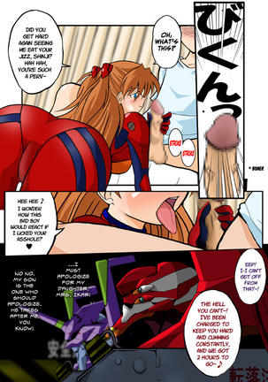 Mamanaranu Asuka-sama 6 Page #15