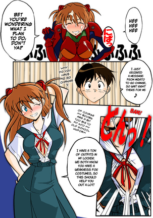 Mamanaranu Asuka-sama 6 Page #17