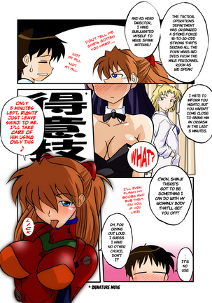 Mamanaranu Asuka-sama 6 Page #10