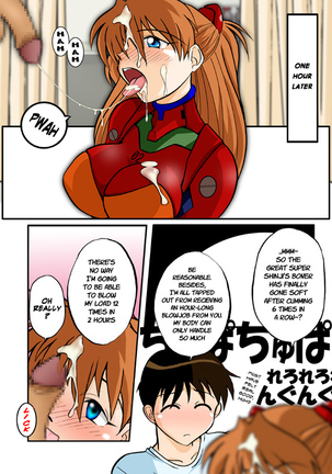 Mamanaranu Asuka-sama 6 Page #16
