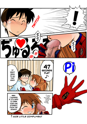 Mamanaranu Asuka-sama 6 Page #13