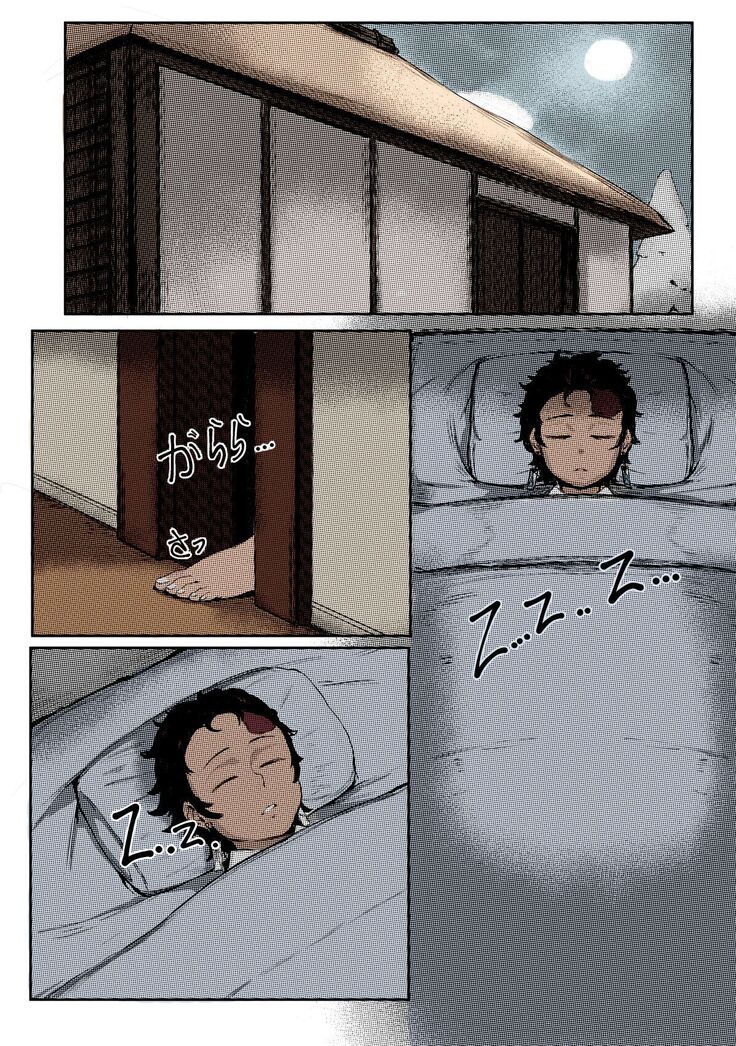 Haha to Watashi | Mother and I