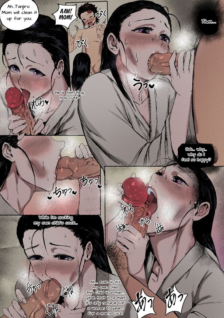Haha to Watashi | Mother and I
