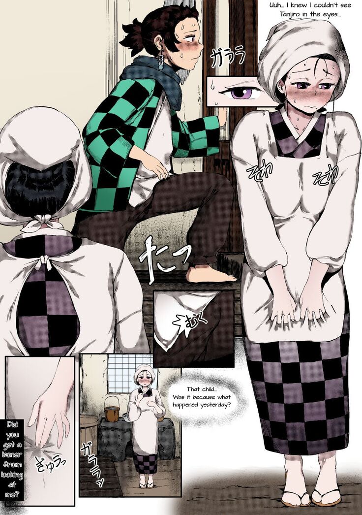 Haha to Watashi | Mother and I