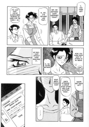 Suna No Kusari Vol1 - Chapter 3 Page #14