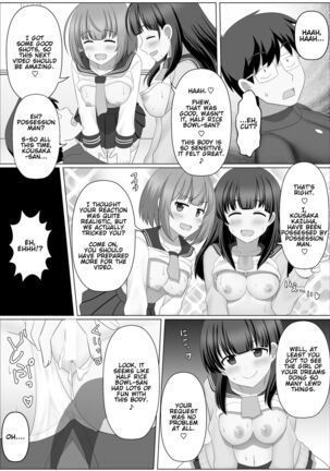 Possession Channel Page #32