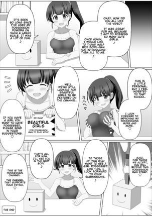 Possession Channel Page #34