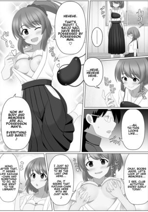 Possession Channel Page #13