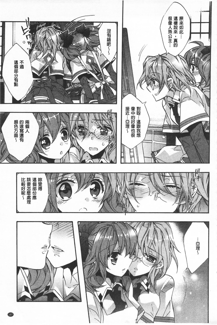 池畔的誘人百合香