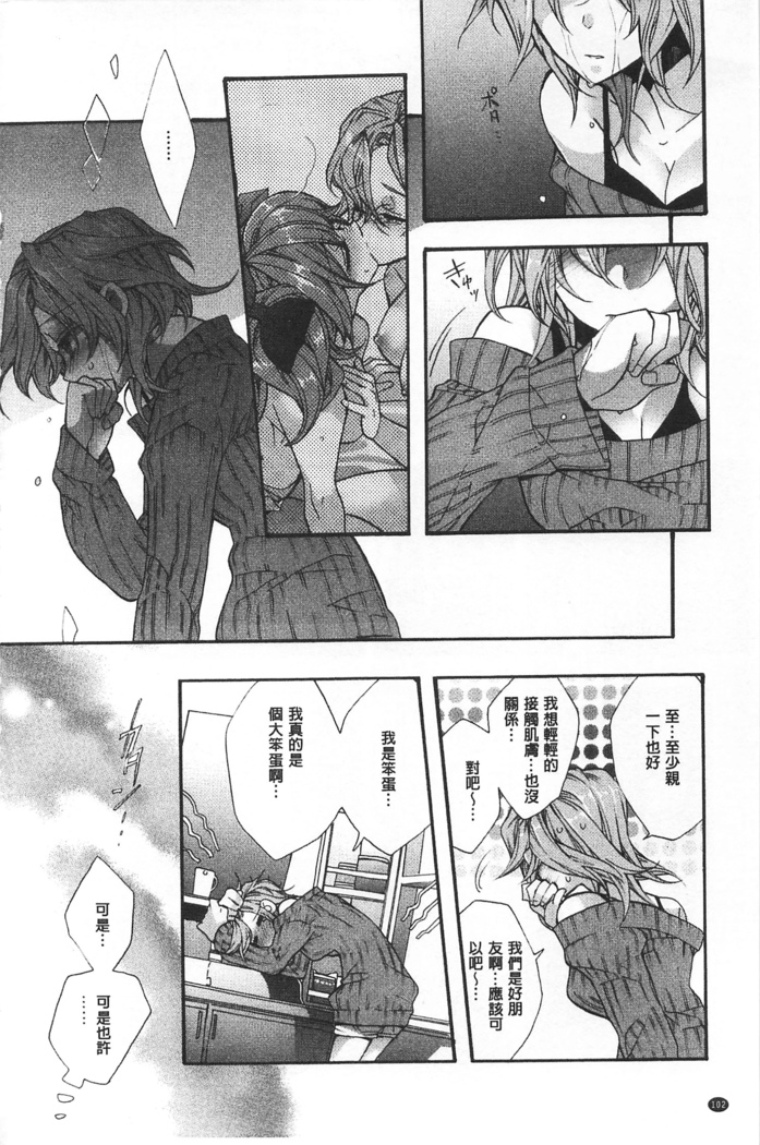 池畔的誘人百合香