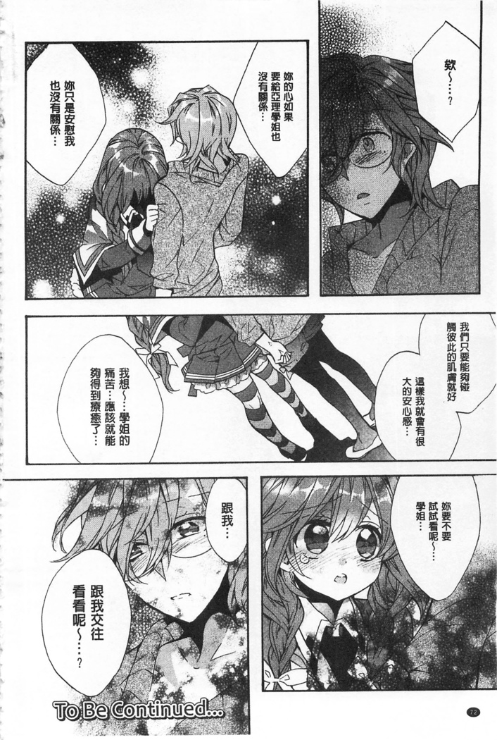 池畔的誘人百合香