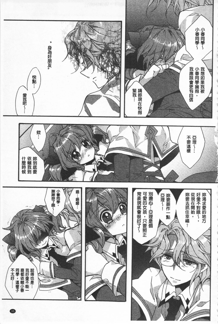 池畔的誘人百合香