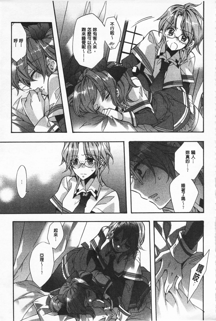 池畔的誘人百合香