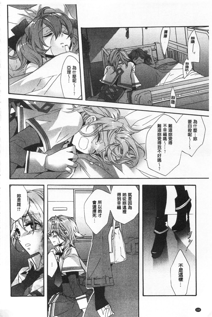 池畔的誘人百合香
