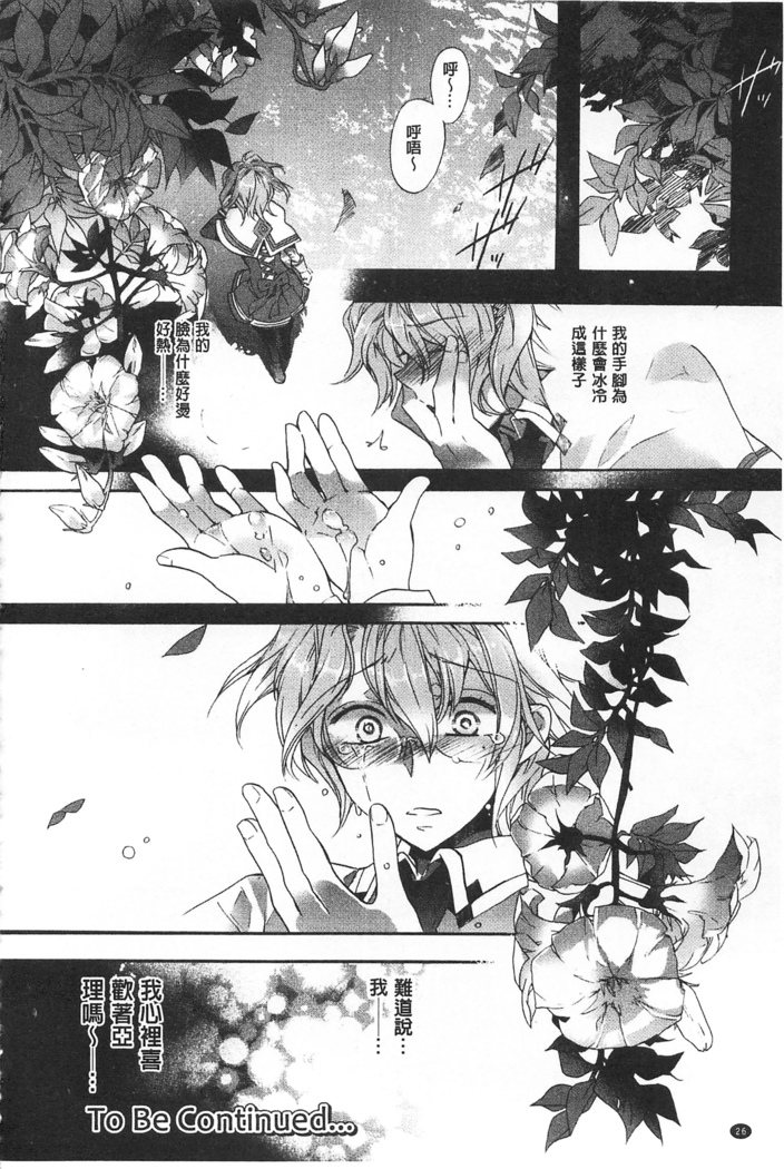 池畔的誘人百合香
