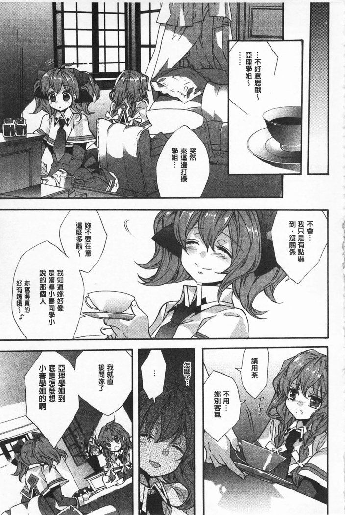 池畔的誘人百合香