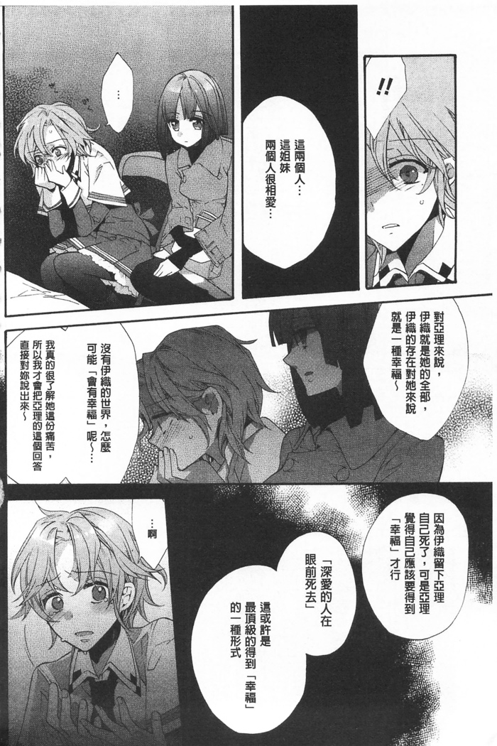 池畔的誘人百合香
