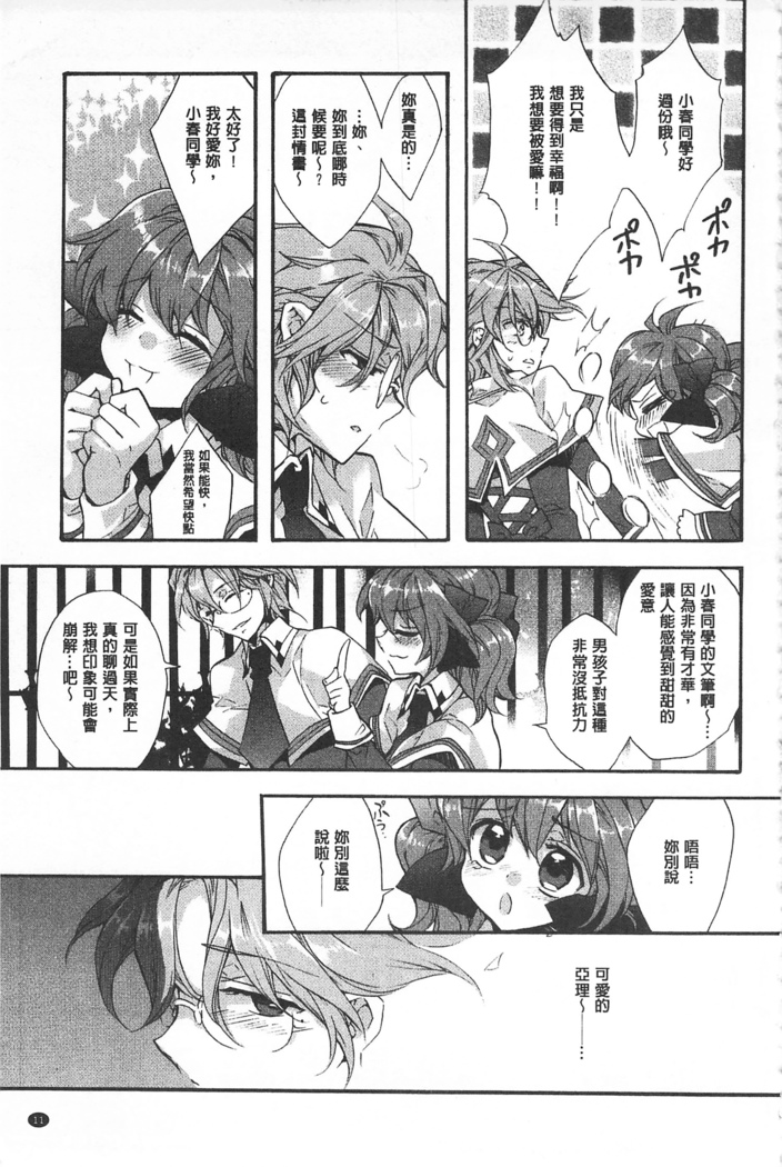 池畔的誘人百合香
